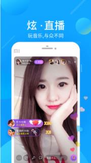 酷我音乐HD车机版