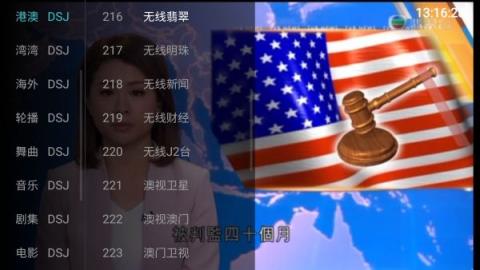 不卡直播
