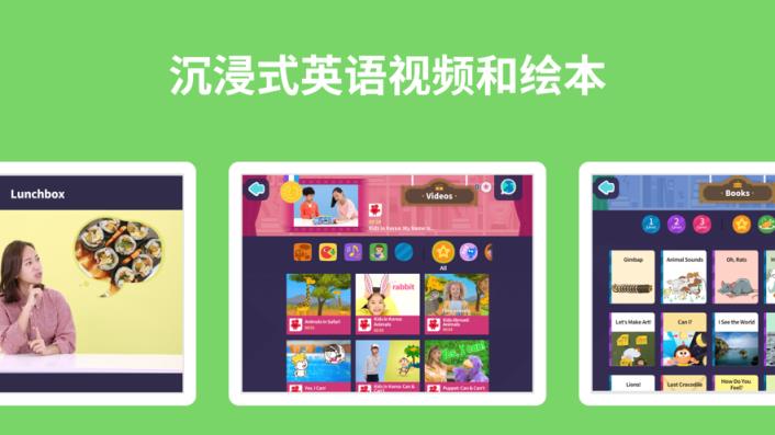 都都英语app
