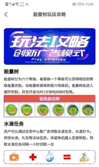 绿洲世界红包版