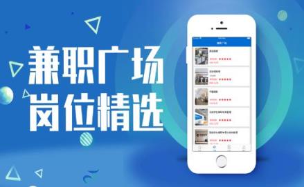 喵优聘兼职app