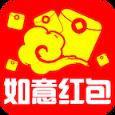 如意红包