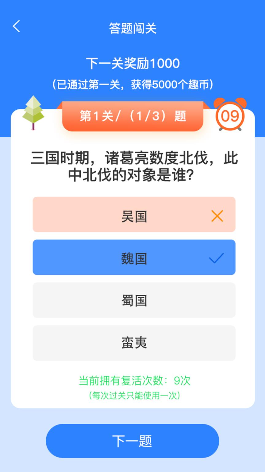 友趣宝app