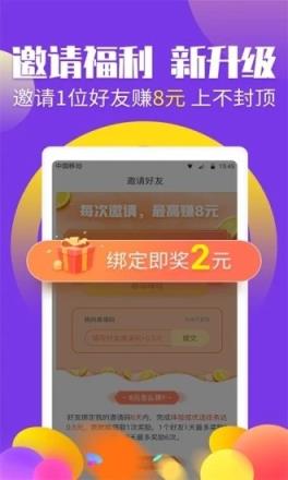 引力空间app