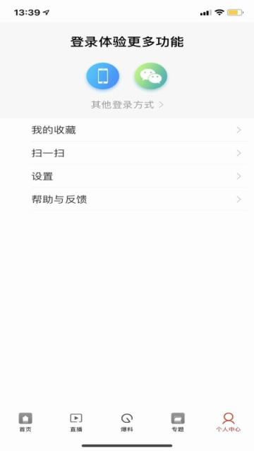 广东兴宁发布手机版