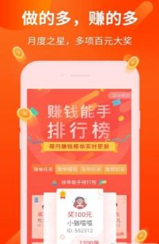 乐淘app