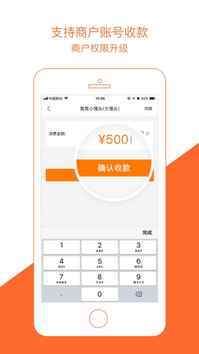 窝窝营销app