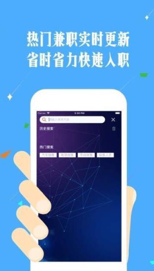 早安网拍兼职平台