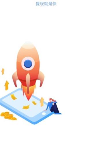 流星雨自动挂机