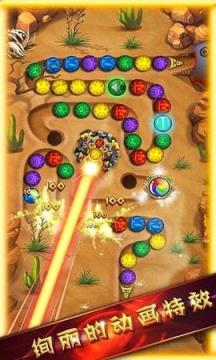 青蛙祖玛红包版