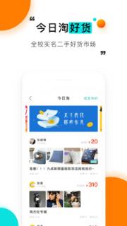 辅导喵app
