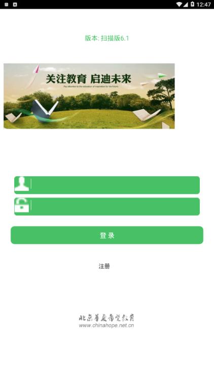 华夏阅卷2.4.2版本