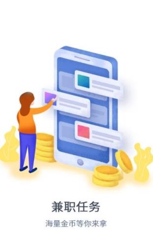 轻松刷挂机软件