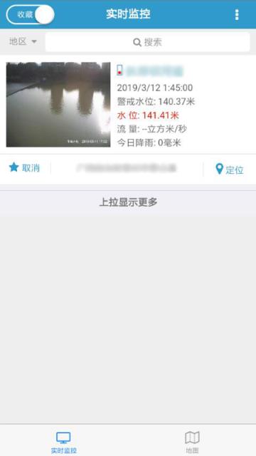 动态监管(水利工程监管)