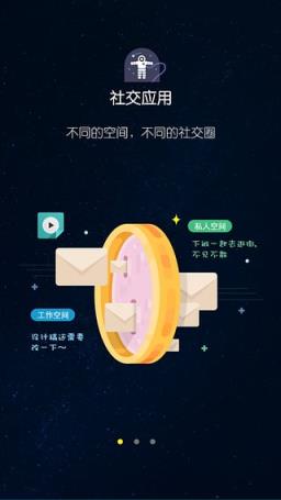 平行空间gg修改器64位