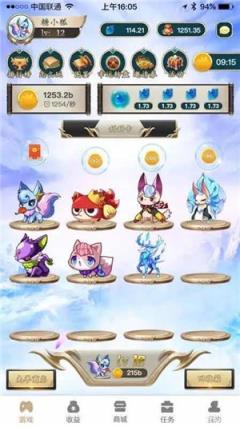 灵狐幻境红包版