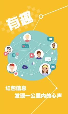 红信红包免广告版