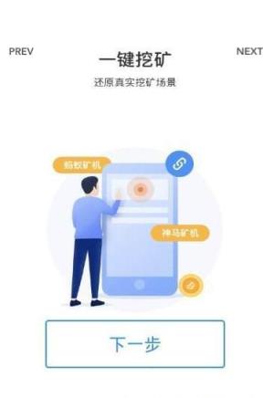 淘易购抢单app