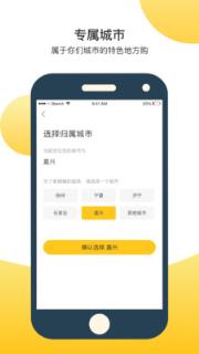 欲购城