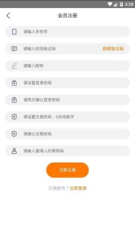 一千零一夜区块链app