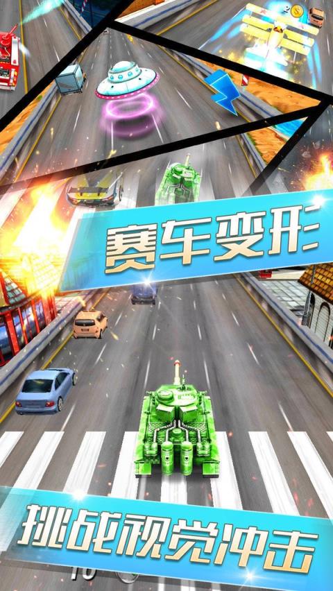 天天飙车内购破解版