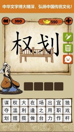 答题闯天下红包版
