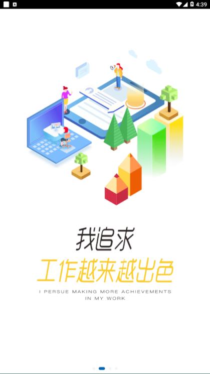 船匠学院app
