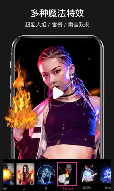 魔法视频app
