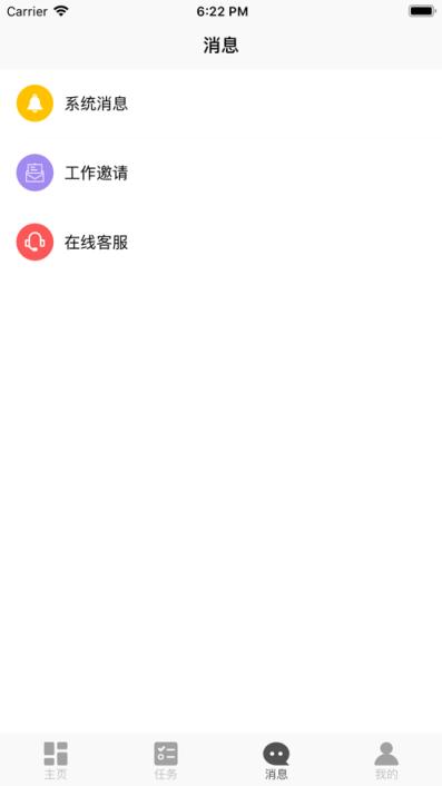 优选荐兼职app