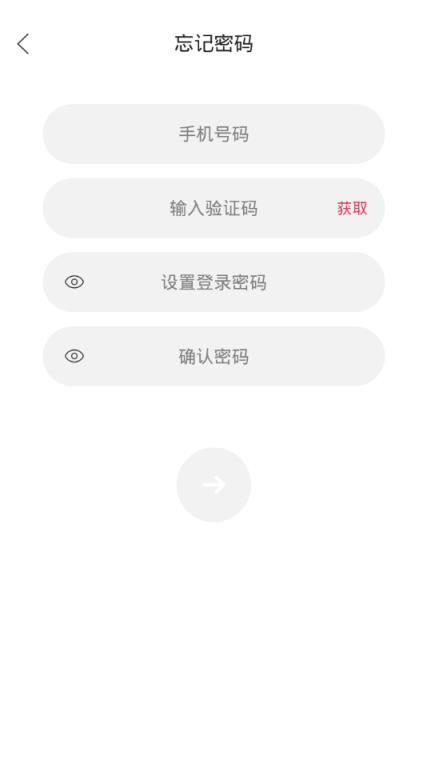 掌上衣橱app