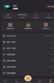 顶点号