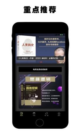 鬼谷启蒙app