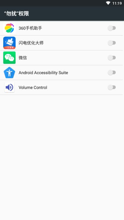 Volume Control(音量控制)
