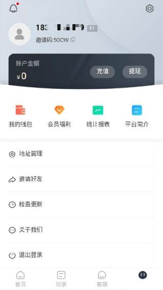 叮咚抢app