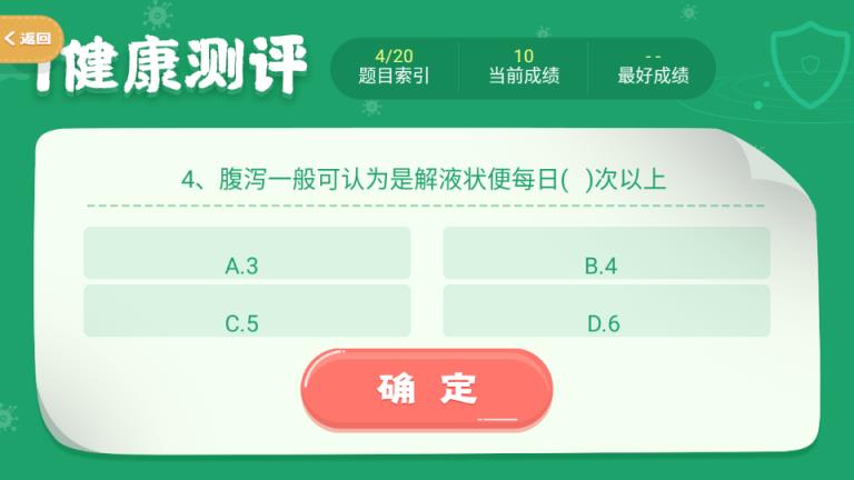 网狐家园
