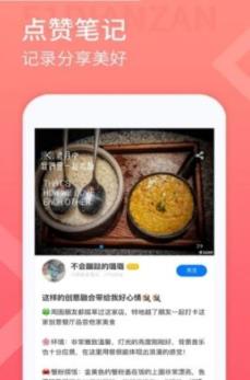 奇豆行