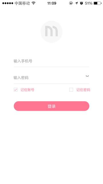 优尤美商户版app