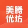 美腾优坊
