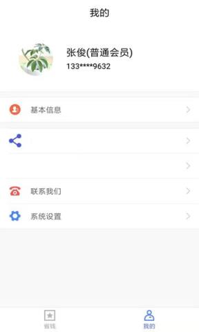 玩乐喵app