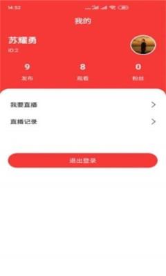 轩曼蓝海城(购物推广商城)