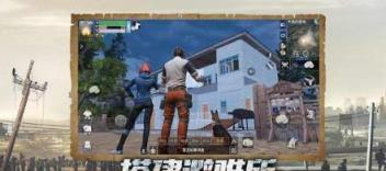 明日之后无限刷金条辅助器软件