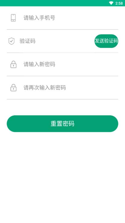 KTC全球卫生守护app