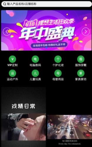 畅乐短视频app
