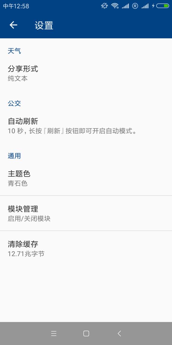 雷诺和风天气
