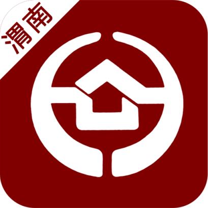 渭南公积金
