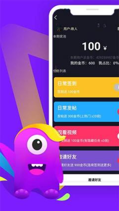 哇咔搞笑红包版