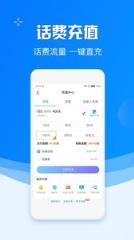 湖南移动微厅app