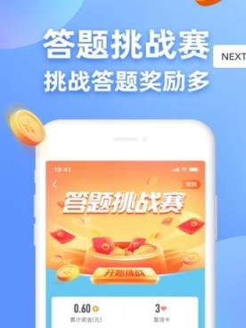 我追答app