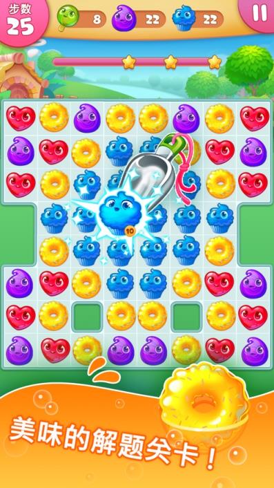 树莓果酱消消游戏
