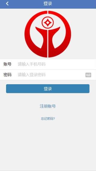 瀛乐科技app